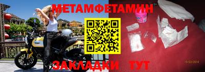 MDMA Premium VHQ Новокубанск
