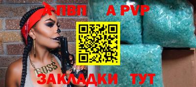спиды Новозыбков