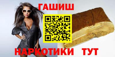 бошки Новодвинск
