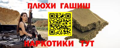бошки Новодвинск