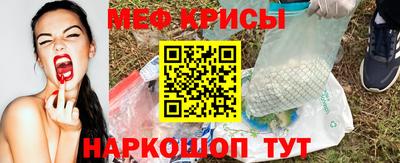 MDMA Premium VHQ Новокубанск