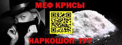 бошки Новодвинск