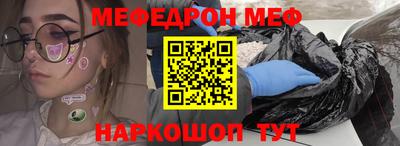 бошки Новодвинск