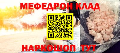 бошки Новодвинск