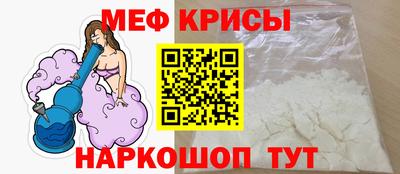 спиды Новозыбков