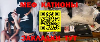 бошки Новодвинск