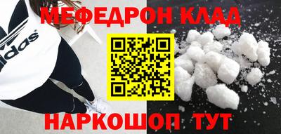MDMA Premium VHQ Новокубанск