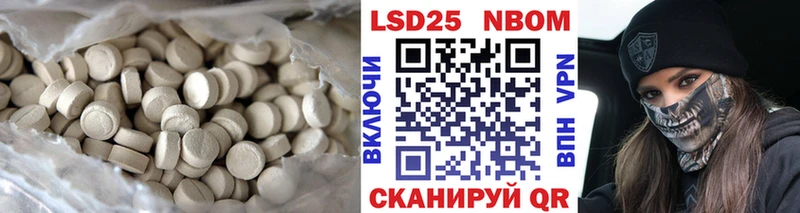 гидра tor  Георгиевск  Лсд 25 экстази кислота 