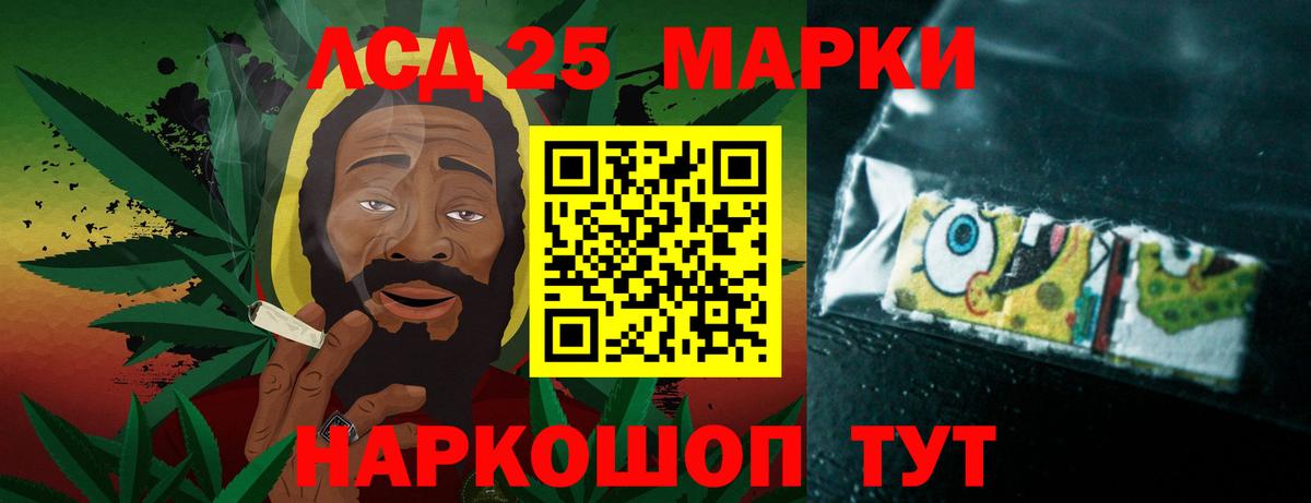 LSD-25 экстази ecstasy Георгиевск