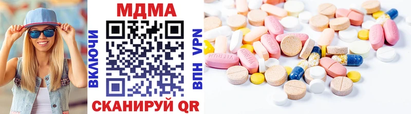 MDMA кристаллы  Георгиевск 