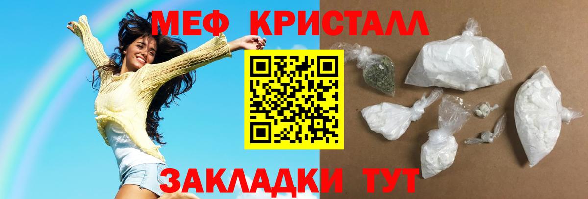 МЕФ  МЕФ VHQ  Вход с VPN    как войти  Георгиевск 