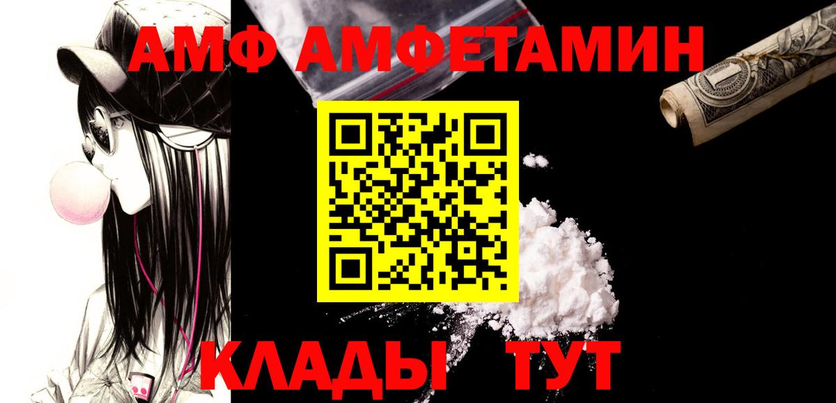МЕТАМФЕТАМИН Methamphetamine Георгиевск