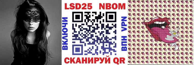 Марки N-bome 1500мкг  где купить наркоту  Георгиевск 