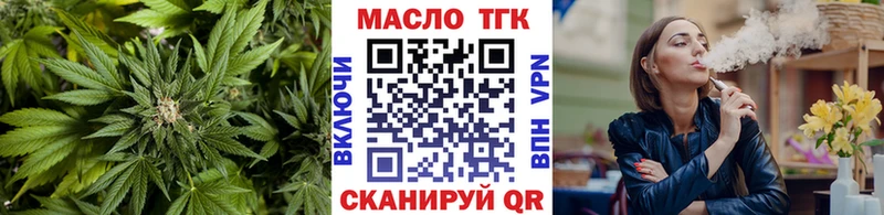 ТГК вейп  OMG tor  Георгиевск 