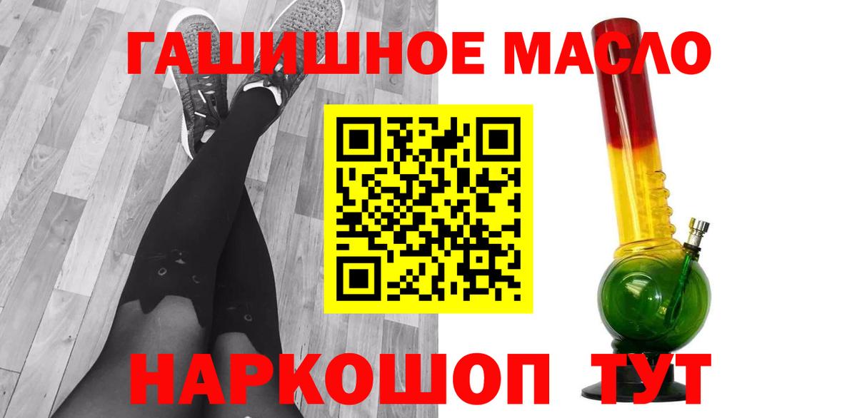 ТГК вейп Георгиевск