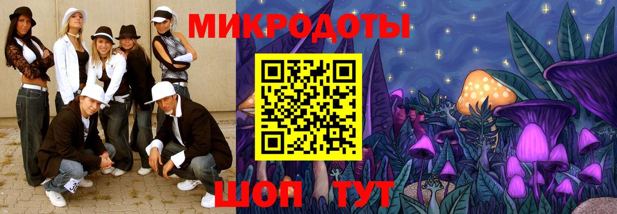 Псилоцибиновые грибы MAGIC MUSHROOMS Георгиевск