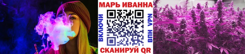 Канабис LSD WEED Георгиевск