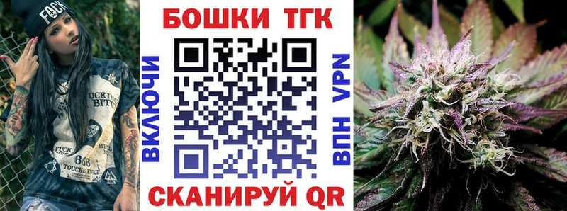 Марихуана тримм  гидра зеркало  Георгиевск 